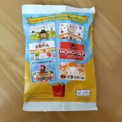 ハッピーセット「みんなで！パーティーゲーム」