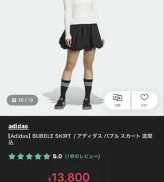 adidas BUBBLE SKIRT アディダス バブルスカートのサムネイル
