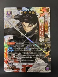 サイン入り ヴァイスシュヴァルツ ペルソナ 5 JOKER & 亜森 - メルカリ