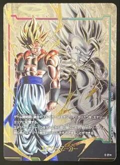 ゴジータ エナジーマーカー