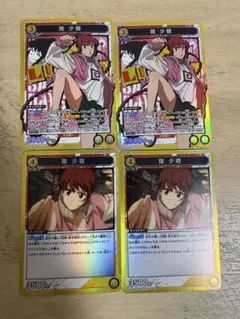 ユニアリ サカモトデイズ「陸少糖」《パラレル》R☆（レア☆）2枚
