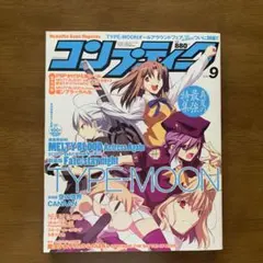 2026年最新】コンプティーク9月号の人気アイテム - メルカリ