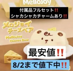 メルカリ