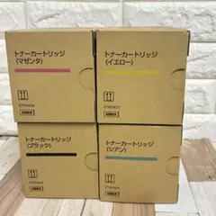 トナー買取様 リクエスト 2点 まとめ商品