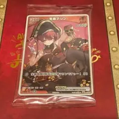 2025年最新】宝鐘マリン アルバム 数量限定の人気アイテム - メルカリ