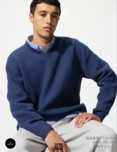 ユニクロ　3DスフレヤーンVネックセーター　XL　blue