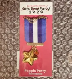 BanG Dream! 記念ブローチ 市ヶ谷有咲 gbp2020