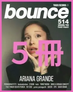 bounce 514 Ariana Grande◉5冊
