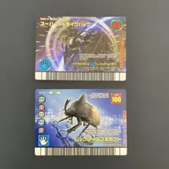 2026年最新】スーパーストライクバックの人気アイテム - メルカリ