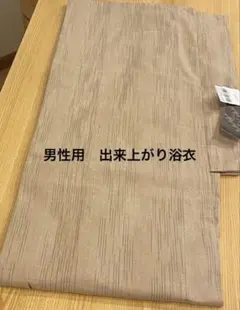 爽竹 淡藤色 替え袖 オーダーページ - メルカリ