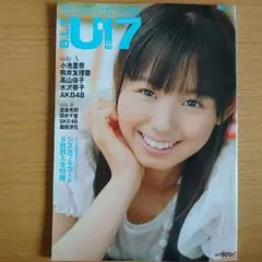 付録付B.L.T. U17 11月号 AKB48 SKE48