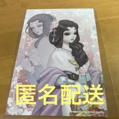 第五人格 スプリングタイム アニメイト特典 ポストカード 気象学者