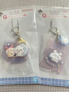 ちいかわ 一番くじ ちいかわの湯 F賞 ラバーチャーム　モモンガ　カニちゃん