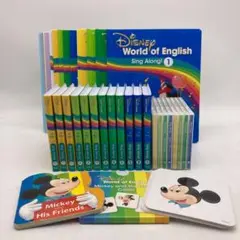 最新　シングアロング　ブルーレイ　ディズニー英語システム　DWE　704126