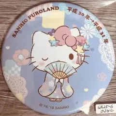 ハローキティビッグ缶バッジSA-25-6-024C