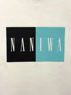 NANIWA ロゴ Tシャツ ホワイト