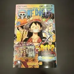 初版レア ONE PIECE 100巻 帯とチラシ付き