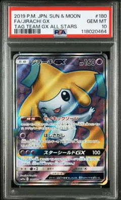 【ジャンク品シュリンク付き】タッグオールスターズ　1BOX ジャンク品シュリンク付き】タッグオールスターズGX 1BOX