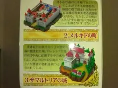 2025年最新】ドラクエ ワールドギャラリーの人気アイテム - メルカリ