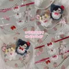 ぬい服 いちご ショートケーキ シリーズ ぬい服 いちご ショートケーキ シリーズ - メルカリ