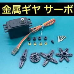 Futaba フタバ FP-S143 マイクロサーボ 小型薄型 2個セット中古品