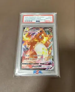 2026年最新】リザードンvmax psa10の人気アイテム - メルカリ