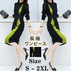 ひざ丈ワンピース
