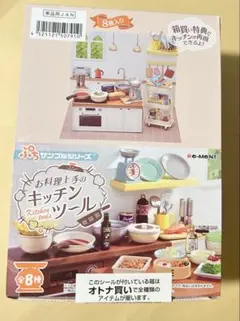 絶版「魔女の宅急便 シリコンスチーマー にしんのパイ」 - メルカリ