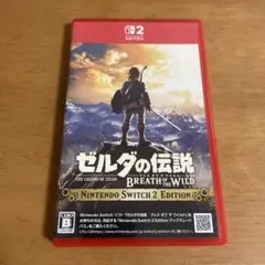 Switch2 ゼルダの伝説 ブレス オブ ザ ワイルド Nintendo S…