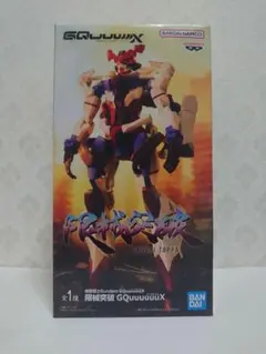 機動戦士Gundam GQuuuuuuX 限械突破 GQuuuuuuXフィギュア