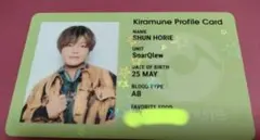 Kiramune Profile Card 堀江瞬 SparQlew