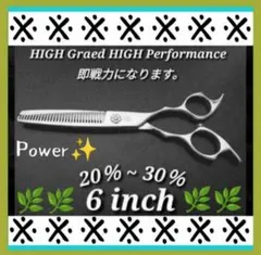 はさみ工房社製 コーミングシザー 25% セニング | Mercari