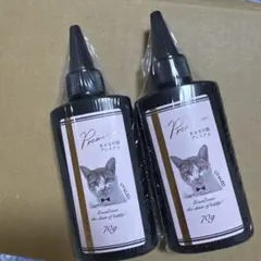 GreenOcean まさるの涙プレミアム 70g 2本セット