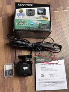 2026年最新】drv-355の人気アイテム - メルカリ
