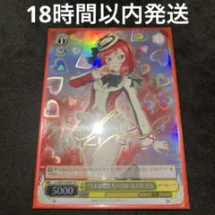 2026年最新】西木野 真姫 サインの人気アイテム - メルカリ