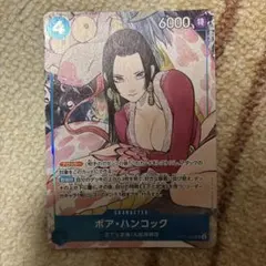 ワンピースカード ハンコック ストレージボックス プロモ パラレル