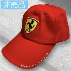 早い者勝ち フェラーリキャップ 非売品F1 CLUB専用 キャップ VIP用