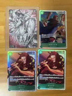 光月おでん 世界最強の戦士 ワンピース SP st32-002 SR - メルカリ