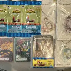 ヒロアカ一番くじ