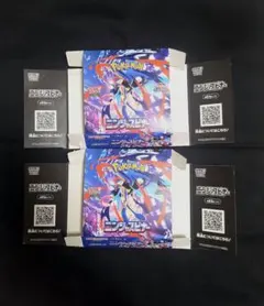 2026年最新】ポケカ空箱の人気アイテム - メルカリ