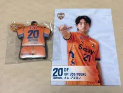 清水エスパルス オムジュヨン ユニフォームラバーキーホルダー