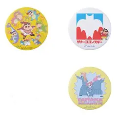新品　一番くじ　クレヨンしんちゃん　オラとおでかけだゾ！　缶ミラー　３種　D賞
