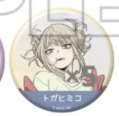 ヒロアカ　トガヒミコ　ヒロヴィラフェス　缶バッジ　まとめ売り　バラ売り可 ヒロアカ ダイソー 100均 ビッグ缶バッジ ホログラム トガヒミコ