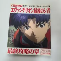 Item thumbnail for item f09dd1c9-8dad-4309-895d-9b55dabce537