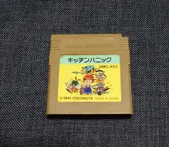 GB キッチンパニック