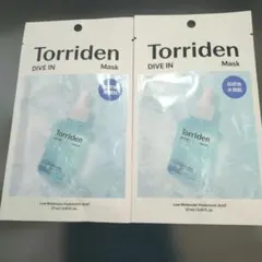 ♡Torriden トリデンダイブイン フェイスマスク２枚セット♡