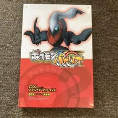 2025年最新】ポケモンバトリオ dxパックファイルの人気アイテム - メルカリ