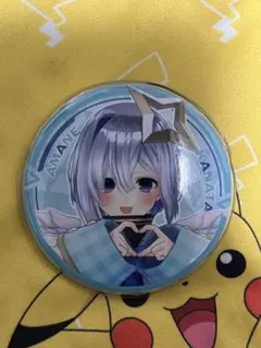 Item thumbnail for item a7725ef6-4c39-4596-a619-573c55d9c591