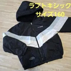 LOVETOXIC フード付きジャケット リバーシブル2WAY アウター　160