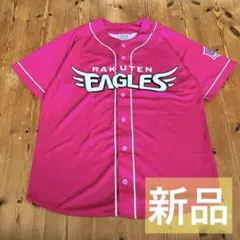 【新品】 楽天イーグルス 応援 ユニフォーム ピンク☆なかなか手に入らない限定色